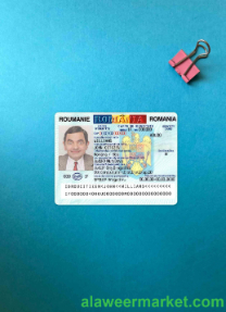 Romania ID and updated photolook FRONT